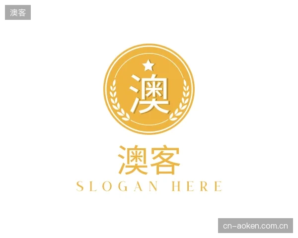 发现澳客中心
